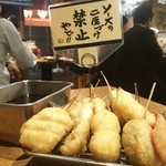 Kushikatsu Dengana - 二度づけ禁止やで♪