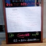 ヴィア トスカネッラ - （2013.11）