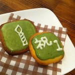 カフェ＆ビア　あるかアるか - 一周年記念に配られていたお祝いのクッキー♪