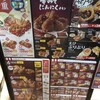 ケンタッキーフライドチキン - 
