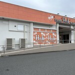 フーズマーケットホック - お店