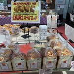 フーズマーケットホック - 購入