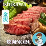 Yakiniku Nobu - 