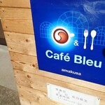 Café Bleu - ちゃんと書いてあるけどね