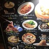 Italian Kitchen VANSAN 大泉学園店