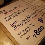 トロワ コパン - 