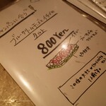 トロワ コパン - 