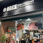 ODEN HAM FACTORY - 