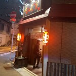 Hiroshima Fuu Okonomiyaki Momijiya - 派手な色合いの店舗。ちょっと怖い‥