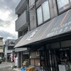 村上カラシレンコン店 - 