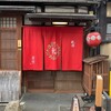 Gion Sushi Tadayasu - 