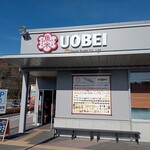 Uobei - 