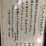 イタリア食堂 パッシオーネ - 