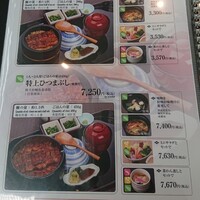 まるや本店 中部国際空港店 - 