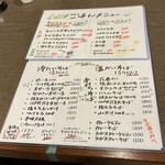 味のそば兵衛 - 