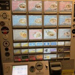 Japanese Ramen Noodle Lab Q - 券売機(2023/12/27)