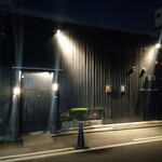 備長炭ステーキ炉　Sakai - 