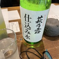 馳走いなせや - 