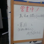 味処 つくし - またも訪問・・・リピート率高し。ﾍU^ｪ^U ｵﾃ!