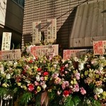 中華そば 一休 - 