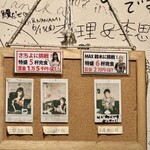 油そば 春日亭 渋谷店 - 