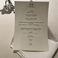 メインダイニングルーム 三笠 - 
