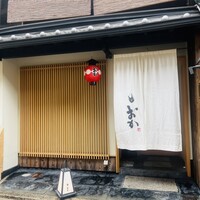 祇園 肉料理おか - 