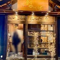 金目のどぐろ屋 赤羽店 - こんなお店