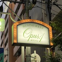 オーパス ワン - 