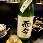 食彩播 - 而今　特別純米吟醸生