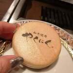 和牛焼肉 やくにく - 