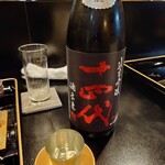 食彩播 - 十四代　純米吟醸　酒未来