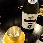 食彩播 - 出羽桜一路　純米大吟醸　瓶火入