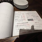 囲炉裏バル カルボ - 