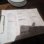 囲炉裏バル カルボ - 