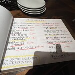 囲炉裏バル カルボ - 