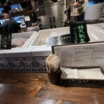 囲炉裏バル カルボ - 