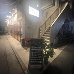 囲炉裏バル カルボ - 