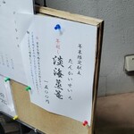 豊中麺哲 - これを求めてきた