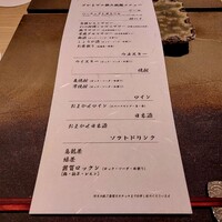 厳選焼鳥 一石三鳥 本店 - 