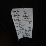 平八 - 夜八メニュー