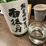 勝手口 ひまり屋 - 