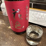 勝手口 ひまり屋 - 