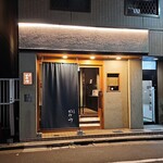 Shibuya Yakiniku Kamiyama - 