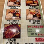 日本料理 三平 - 