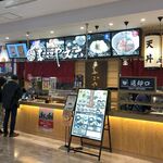 なごや文六 - 