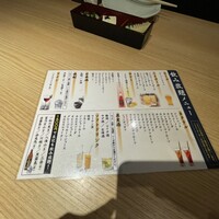 和食 いぶり別邸 有楽町店 - 