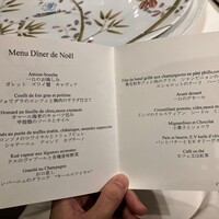 ソンブルイユ TOKYO - 