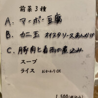 豊栄 - 