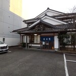 Motoyoshiya - 